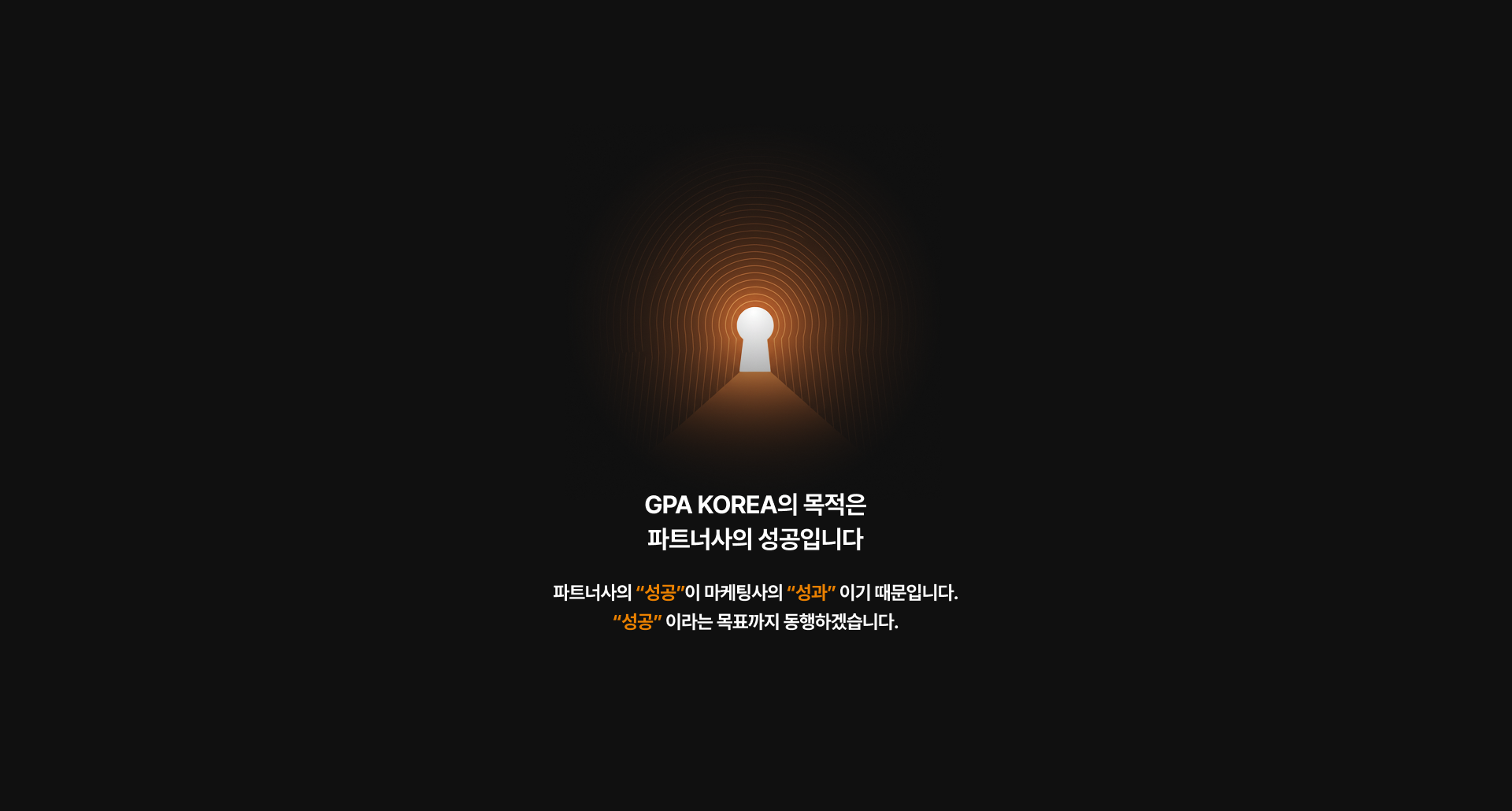 GPA KOREA Closing Message PC